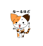 さくにゃんみけver（個別スタンプ：7）