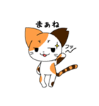 さくにゃんみけver（個別スタンプ：8）