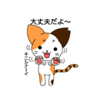 さくにゃんみけver（個別スタンプ：12）