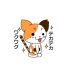 さくにゃんみけver（個別スタンプ：13）
