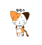 さくにゃんみけver（個別スタンプ：14）