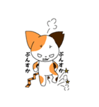 さくにゃんみけver（個別スタンプ：15）