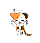 さくにゃんみけver（個別スタンプ：16）