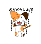 さくにゃんみけver（個別スタンプ：17）