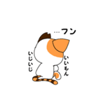 さくにゃんみけver（個別スタンプ：18）