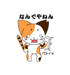 さくにゃんみけver（個別スタンプ：19）