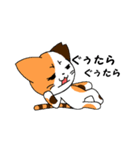 さくにゃんみけver（個別スタンプ：20）