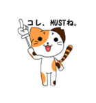 さくにゃんみけver（個別スタンプ：22）