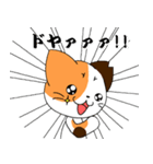 さくにゃんみけver（個別スタンプ：23）