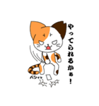 さくにゃんみけver（個別スタンプ：24）