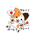 さくにゃんみけver（個別スタンプ：25）