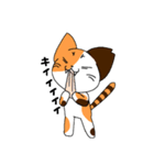 さくにゃんみけver（個別スタンプ：26）