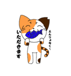 さくにゃんみけver（個別スタンプ：27）