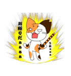 さくにゃんみけver（個別スタンプ：30）