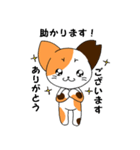 さくにゃんみけver（個別スタンプ：31）