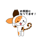 さくにゃんみけver（個別スタンプ：33）