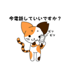 さくにゃんみけver（個別スタンプ：34）