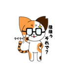 さくにゃんみけver（個別スタンプ：36）
