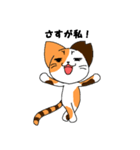 さくにゃんみけver（個別スタンプ：37）