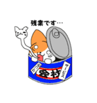 さくにゃんみけver（個別スタンプ：40）