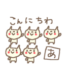 <あ>のつく名前基本セット「A」 cute cat（個別スタンプ：3）