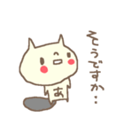 <あ>のつく名前基本セット「A」 cute cat（個別スタンプ：7）