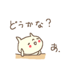 <あ>のつく名前基本セット「A」 cute cat（個別スタンプ：30）