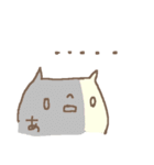 <あ>のつく名前基本セット「A」 cute cat（個別スタンプ：32）