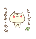 <あ>のつく名前基本セット「A」 cute cat（個別スタンプ：38）