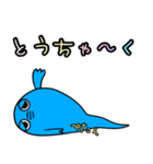 幸せの青いおたまじゃくし（個別スタンプ：2）