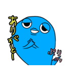 幸せの青いおたまじゃくし（個別スタンプ：3）
