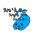 幸せの青いおたまじゃくし（個別スタンプ：5）