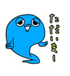 幸せの青いおたまじゃくし（個別スタンプ：6）