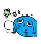 幸せの青いおたまじゃくし（個別スタンプ：10）