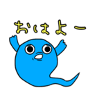 幸せの青いおたまじゃくし（個別スタンプ：11）