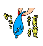 幸せの青いおたまじゃくし（個別スタンプ：13）