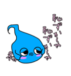 幸せの青いおたまじゃくし（個別スタンプ：16）