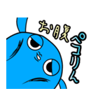 幸せの青いおたまじゃくし（個別スタンプ：23）