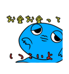 幸せの青いおたまじゃくし（個別スタンプ：26）