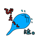 幸せの青いおたまじゃくし（個別スタンプ：27）