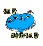 幸せの青いおたまじゃくし（個別スタンプ：29）