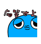 幸せの青いおたまじゃくし（個別スタンプ：32）