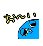 幸せの青いおたまじゃくし（個別スタンプ：37）