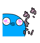 幸せの青いおたまじゃくし（個別スタンプ：38）