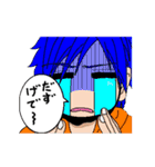 男の子と猫と時々エイリアン（個別スタンプ：23）