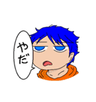 男の子と猫と時々エイリアン（個別スタンプ：31）