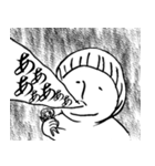 ざわざわザワ子さん（個別スタンプ：1）