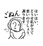 ざわざわザワ子さん（個別スタンプ：8）