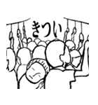 ざわざわザワ子さん（個別スタンプ：16）