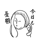 ざわざわザワ子さん（個別スタンプ：39）